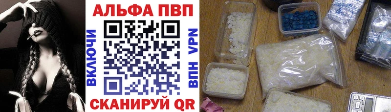 А ПВП VHQ  Купить закладки  Верхняя Салда 