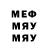 МДМА VHQ MrShejko