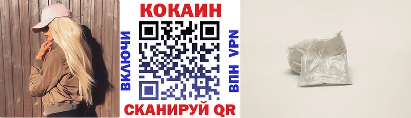 COCAIN FishScale  Купить где  Верхняя Салда 