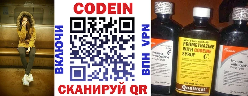 Купить где Верхняя Салда Кодеин Purple Drank