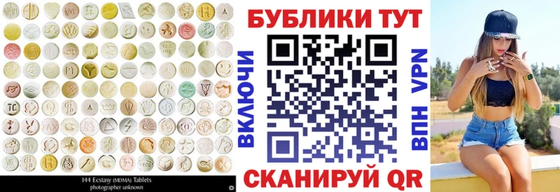 Купить  Верхняя Салда  ЭКСТАЗИ VHQ 