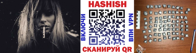 ГАШ хэш  Купить закладки  Верхняя Салда 