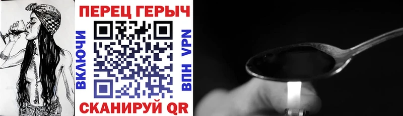 Героин афганец  Купить закладки  Верхняя Салда 