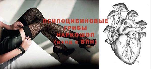 мефедрон Кулебаки