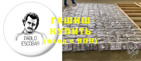 мефедрон Кулебаки