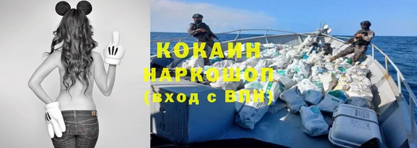 мефедрон Кулебаки