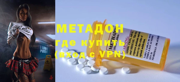 марихуана Куйбышев