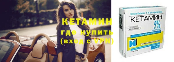 мефедрон Кулебаки