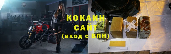 марихуана Куйбышев