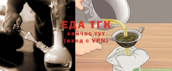 марихуана Куйбышев