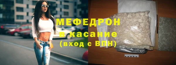 мефедрон Кулебаки
