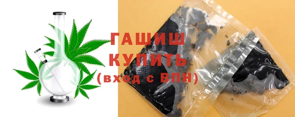 марихуана Куйбышев