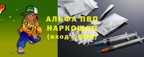 мефедрон Кулебаки