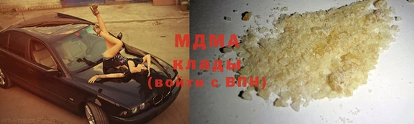 мефедрон Кулебаки