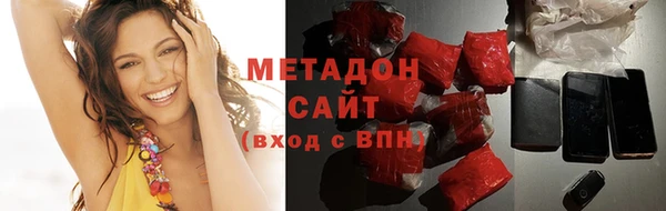 марихуана Куйбышев