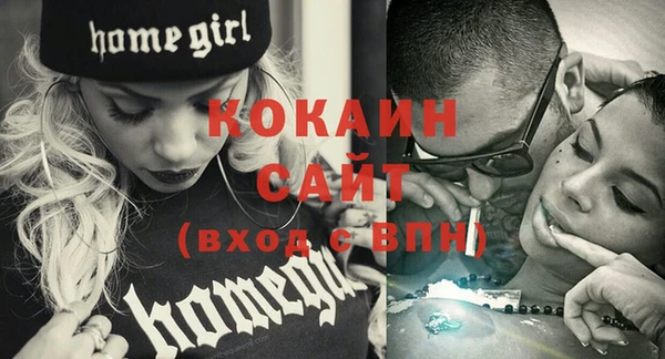 мефедрон Кулебаки