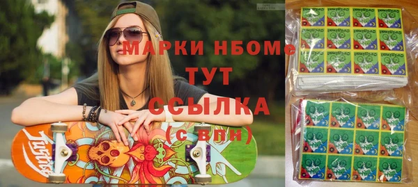 мефедрон Кулебаки