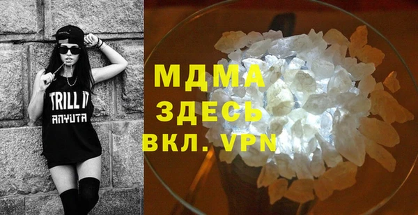 марихуана Куйбышев