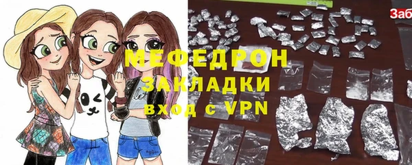 марихуана Куйбышев