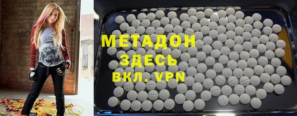 мефедрон Кулебаки