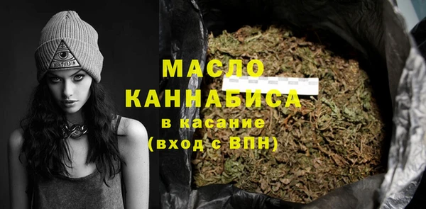 марихуана Куйбышев