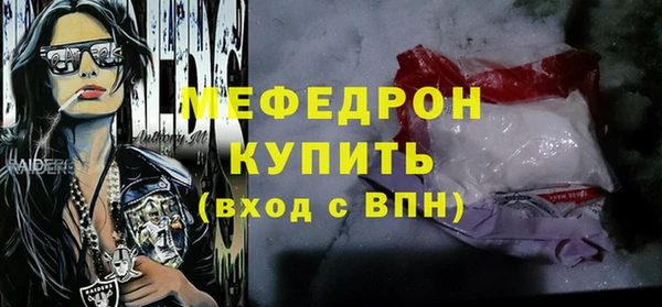 мефедрон Кулебаки