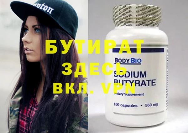 мефедрон Кулебаки