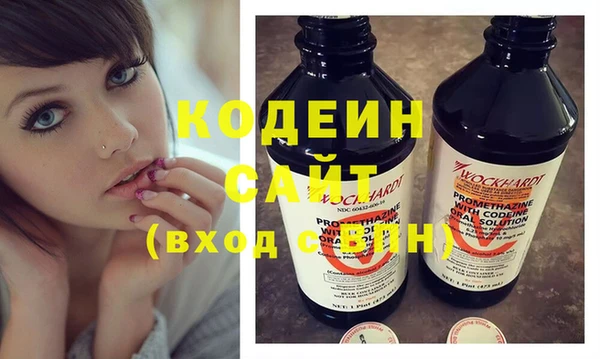 мефедрон Кулебаки