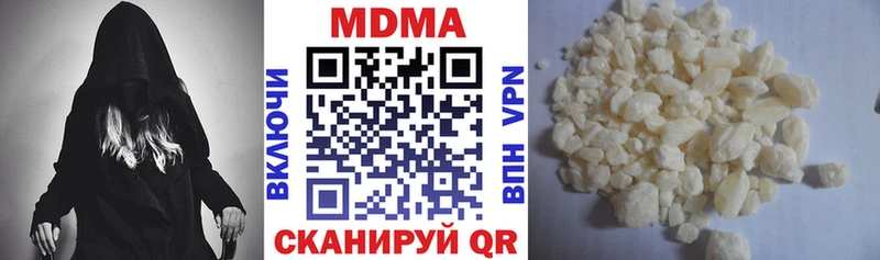 MDMA VHQ  Купить закладки  Верхняя Салда 