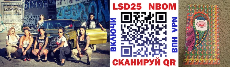 Марки 25I-NBOMe 1,5мг  Купить где  Верхняя Салда 