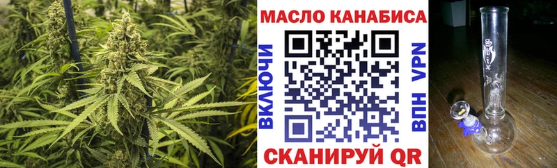 Купить  Верхняя Салда  Дистиллят ТГК концентрат 