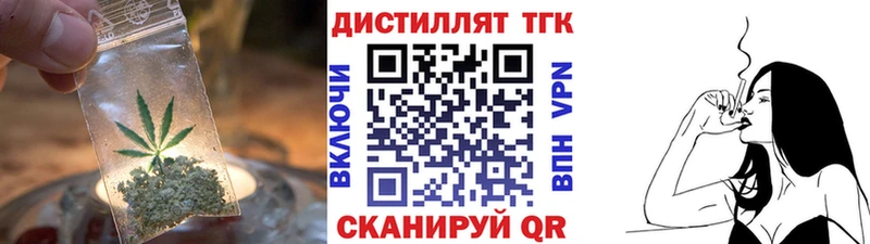 ТГК гашишное масло Верхняя Салда